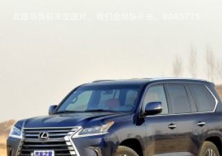 2017款 570 动感豪华版拆车件客服台