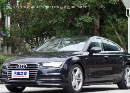 2018款 40 TFSI quattro 技术型拆车件客服台