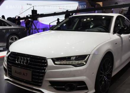 2018款 50 TFSI quattro 动感型拆车件客服台