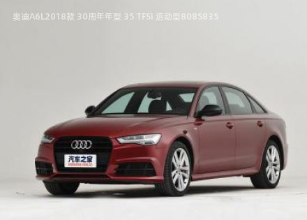 奥迪A6L2018款 30周年年型 35 TFSI 运动型拆车件