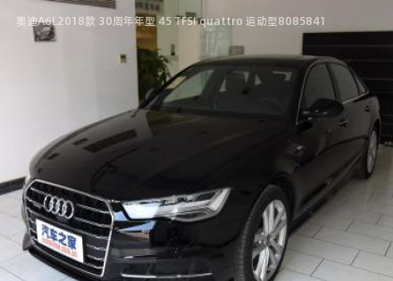 2018款 30周年年型 45 TFSI quattro 运动型拆车件客服台