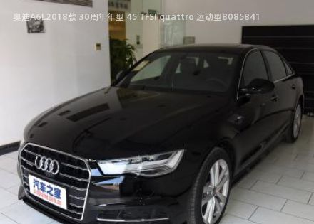 2018款 30周年年型 45 TFSI quattro 运动型