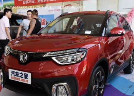 2017款 1.6L DCT潮尚型拆车件客服台