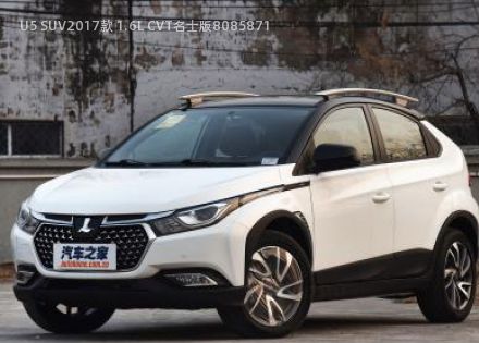 U5 SUV2017款 1.6L CVT名士版拆车件