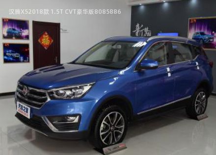 2018款 1.5T CVT豪华版