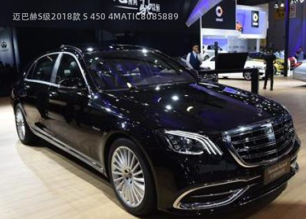 2018款 S 450 4MATIC拆车件客服台