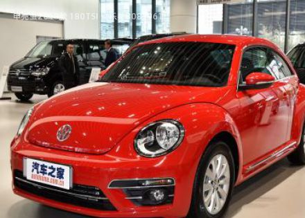 2018款 180TSI 宜乐型拆车件客服台