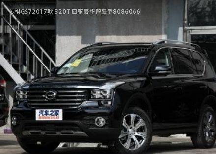 2017款 320T 四驱豪华智联型拆车件客服台
