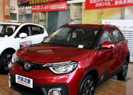 2017款 1.4T DCT潮尚型拆车件客服台