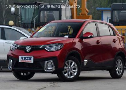 东风风神AX42017款 1.6L 手动舒适型拆车件