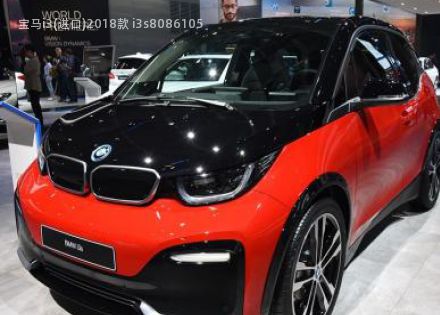 宝马i3(进口)2018款 i3s拆车件