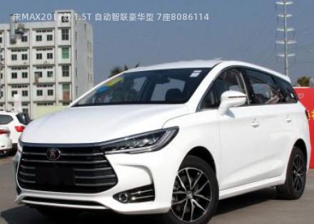 2017款 1.5T 自动智联豪华型 7座拆车件客服台
