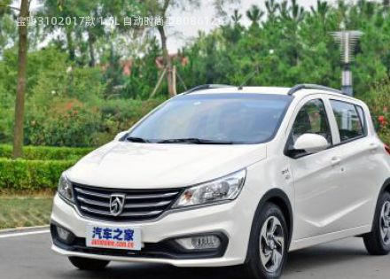 2017款 1.5L 自动时尚型拆车件客服台
