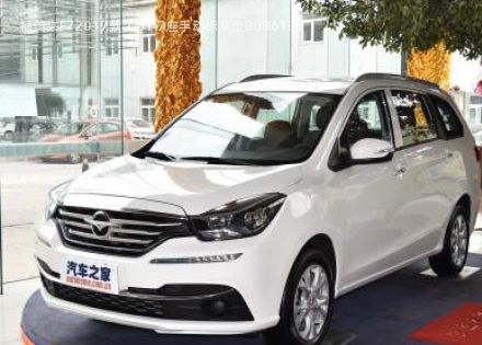 2017款 1.5T 7座手动标准型拆车件客服台