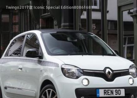 2017款 Iconic Special Edition拆车件客服台