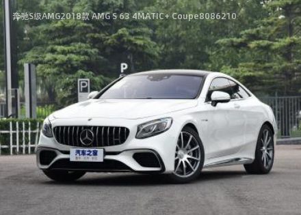 2018款 AMG S 63 4MATIC+ Coupe拆车件客服台