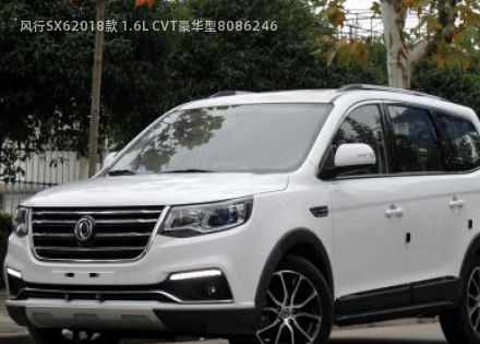 风行SX62018款 1.6L CVT豪华型拆车件