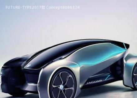 2017款 Concept拆车件客服台