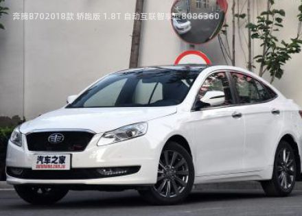 2018款 轿跑版 1.8T 自动互联智享型拆车件客服台