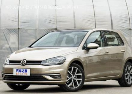 2018款 280TSI 自动旗舰型拆车件客服台