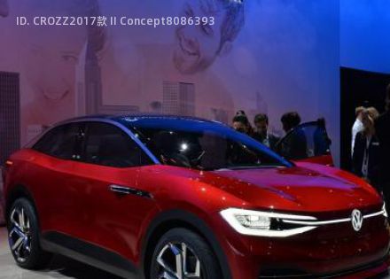 2017款 II Concept拆车件客服台