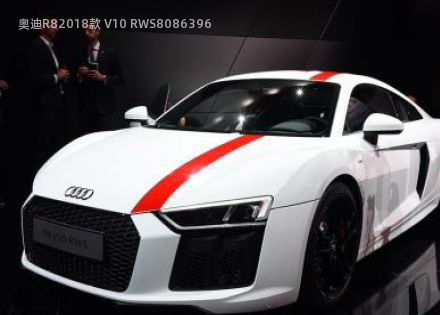 2018款 V10 RWS拆车件客服台