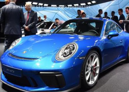 2018款 GT3 Touring Package拆车件客服台
