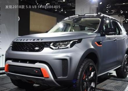 2018款 5.0 V8 SVX拆车件客服台