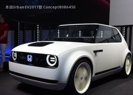 本田Urban EV2017款 Concept拆车件