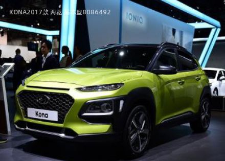 2017款 两驱 基本型拆车件客服台