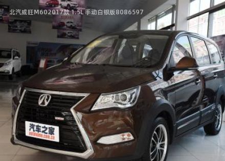 2017款 1.5L 手动白银版拆车件客服台