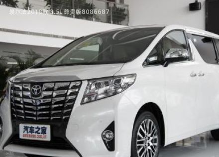 2018款 3.5L 尊贵版拆车件客服台