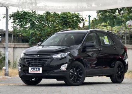 2018款 RS 550T 自动四驱拓界版拆车件客服台