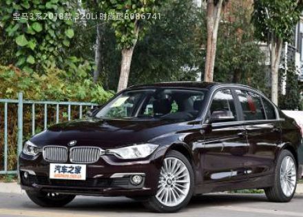 2018款 320Li 时尚型拆车件客服台