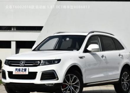 2018款 运动版 1.8T DCT尊享型拆车件客服台