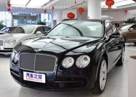 2015款 4.0T V8 标准版拆车件客服台