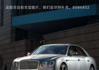 2016款 6.0T W12 标准版拆车件客服台