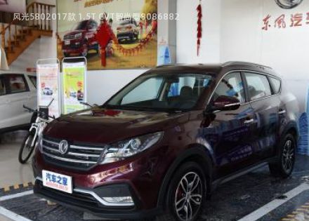 2017款 1.5T CVT智尚型拆车件客服台