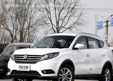 2017款 1.8L 手动舒适型拆车件客服台