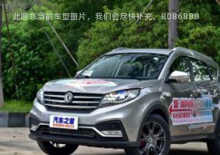 2017款 1.5T 手动豪华型拆车件客服台