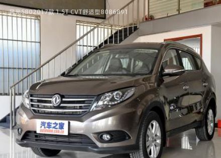 2017款 1.5T CVT舒适型拆车件客服台