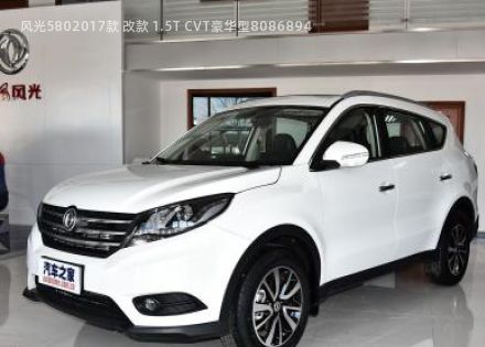 2017款 改款 1.5T CVT豪华型拆车件客服台