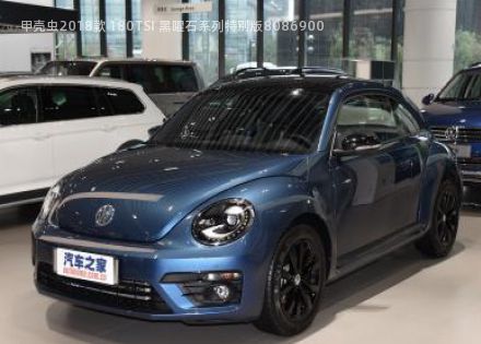 2018款 180TSI 黑曜石系列特别版拆车件客服台