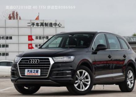 2018款 40 TFSI 舒适型拆车件客服台