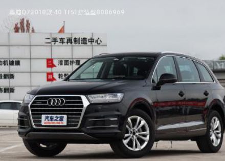 奥迪Q72018款 40 TFSI 舒适型拆车件