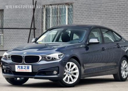 2018款 320i 时尚型