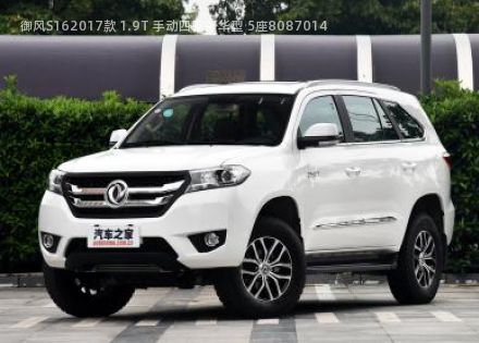 2017款 1.9T 手动四驱豪华型 5座拆车件客服台