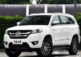 2017款 1.9T 手动两驱豪华型 5座