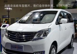 2017款 S50V 1.5L 手动物流版I 国V拆车件客服台