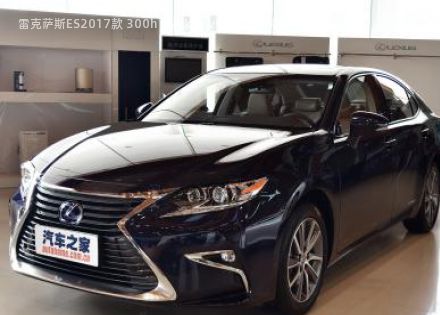2017款 300h Mark Levinson豪华版拆车件客服台